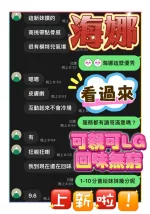 雲林定點茶-海娜