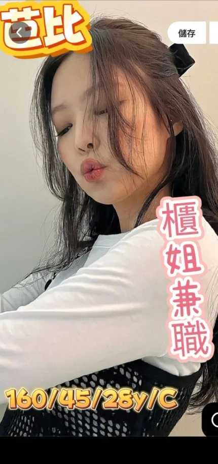 台南外送茶-芭比