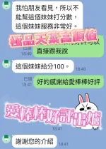 台南定點茶-愛棒棒