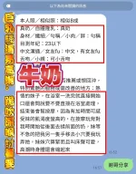 高雄定點茶-牛奶