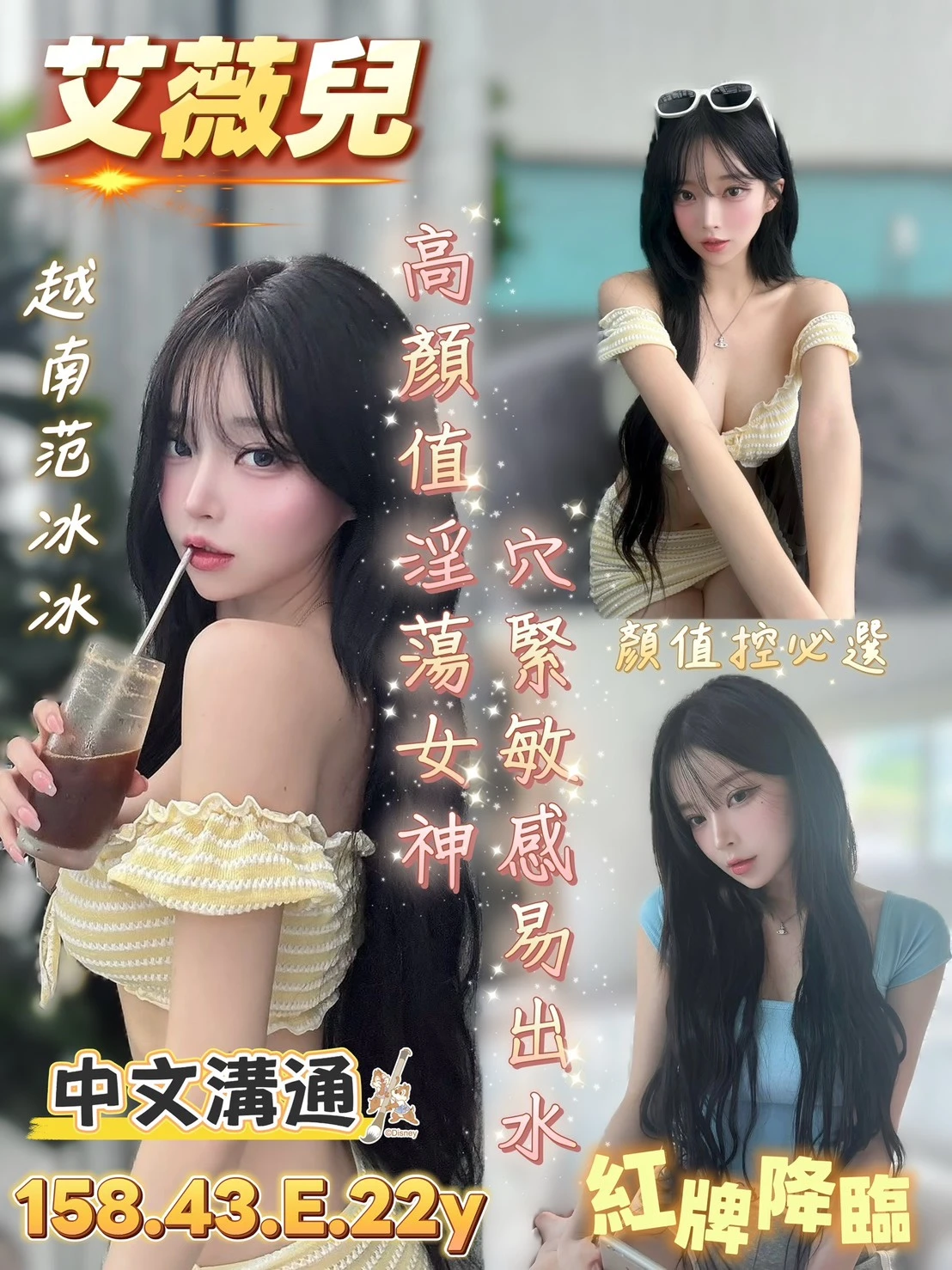 台南定點茶-艾薇兒 台南定點茶-艾薇兒
