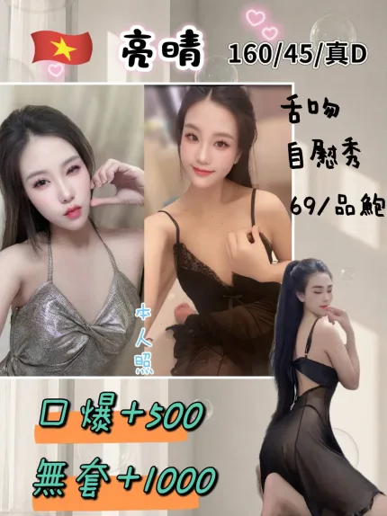 新北定點茶-亮晴