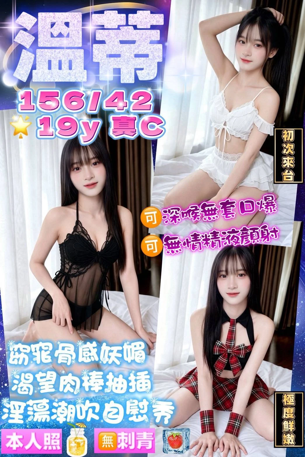 台東定點茶-溫蒂 台東定點茶-溫蒂