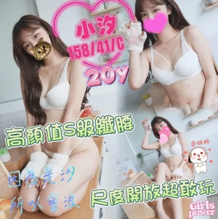 台中定點茶-小汐