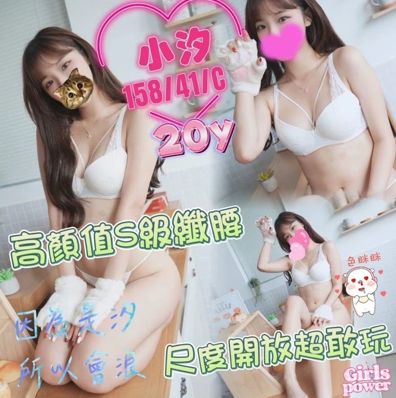 台中定點茶-小汐 台中定點茶-小汐