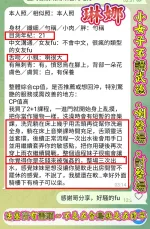 高雄定點茶-琳娜