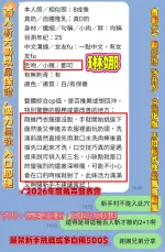 高雄定點茶-琳娜