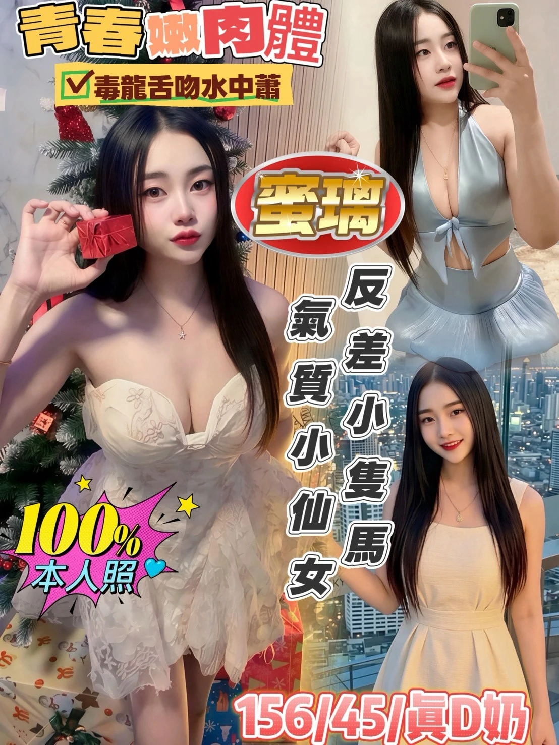 嘉義定點茶-蜜璃 嘉義定點茶-蜜璃