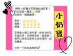 高雄定點茶-小奶寶