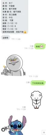 桃園定點茶-布丁
