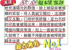 台北定點茶-福本望