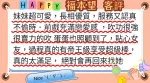 台北定點茶-福本望