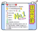 雲林定點茶-羽甯