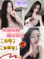 台南定點茶-琳琳