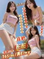 台南定點茶-彤彤