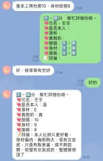 桃園定點茶-壬壬