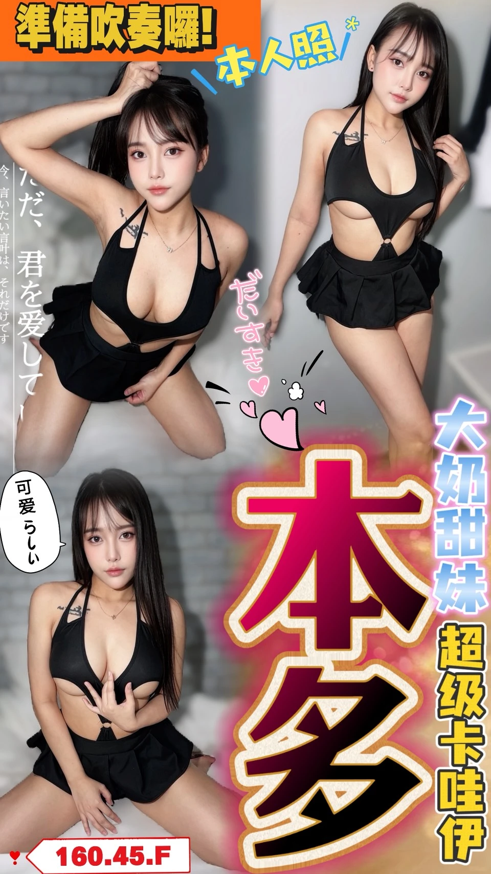 南投定點茶-本多 南投定點茶-本多