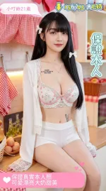 台南定點茶-小叮鈴