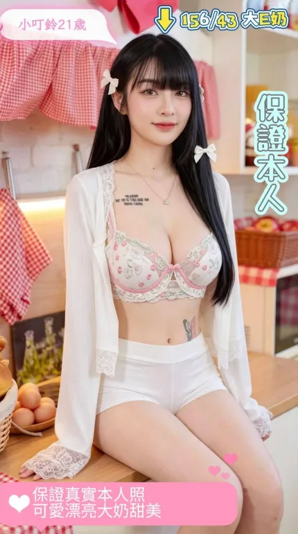 台南定點茶-小叮鈴