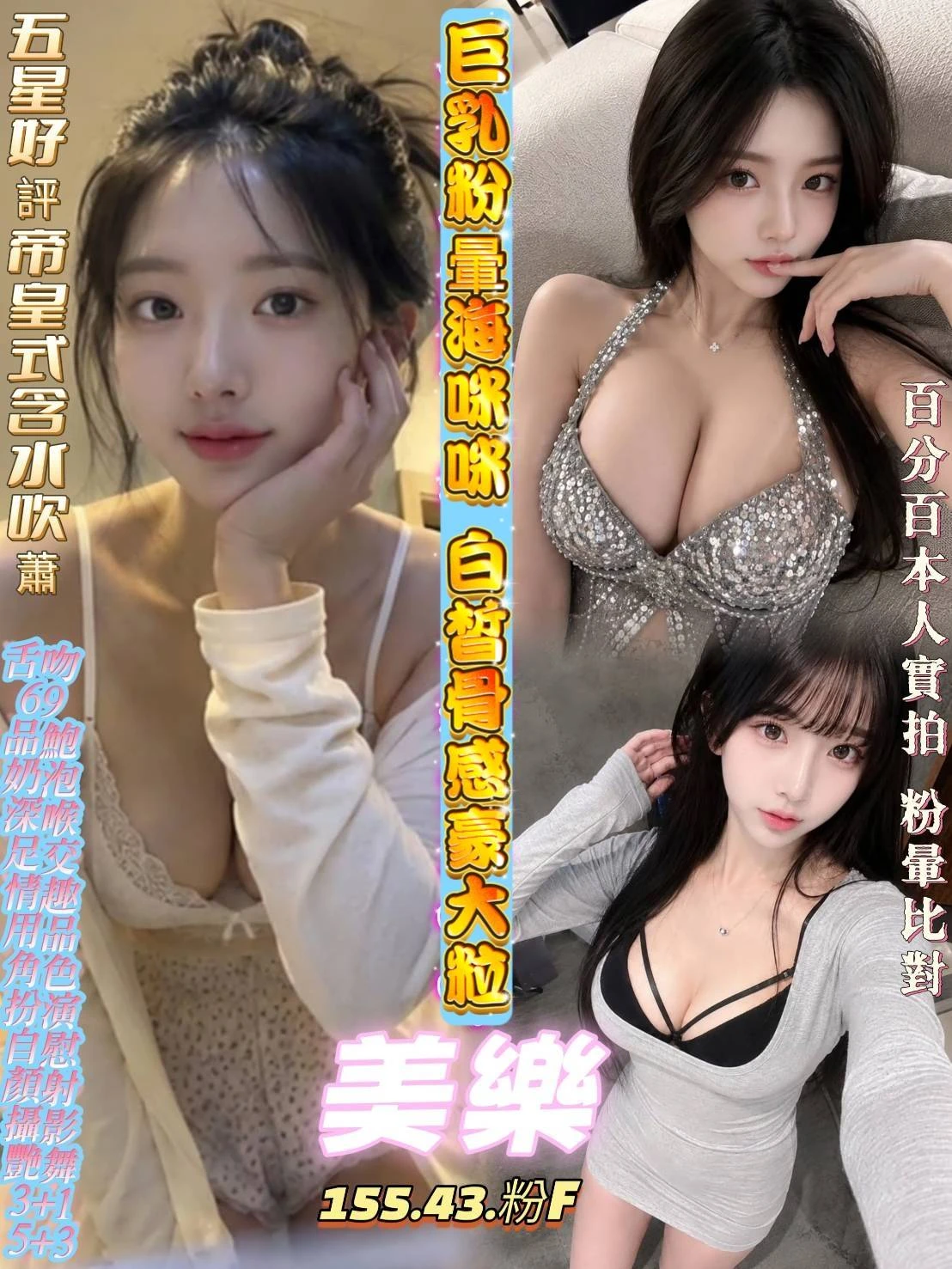台南定點茶-美樂 台南定點茶-美樂