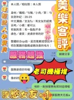 台南定點茶-美樂