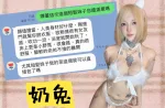 高雄定點茶-奶兔
