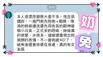 高雄定點茶-奶兔