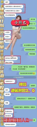 高雄定點茶-小熱巴