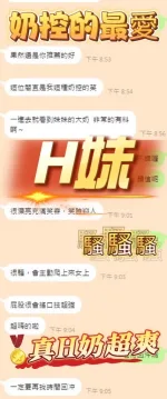 台中定點茶-H妹