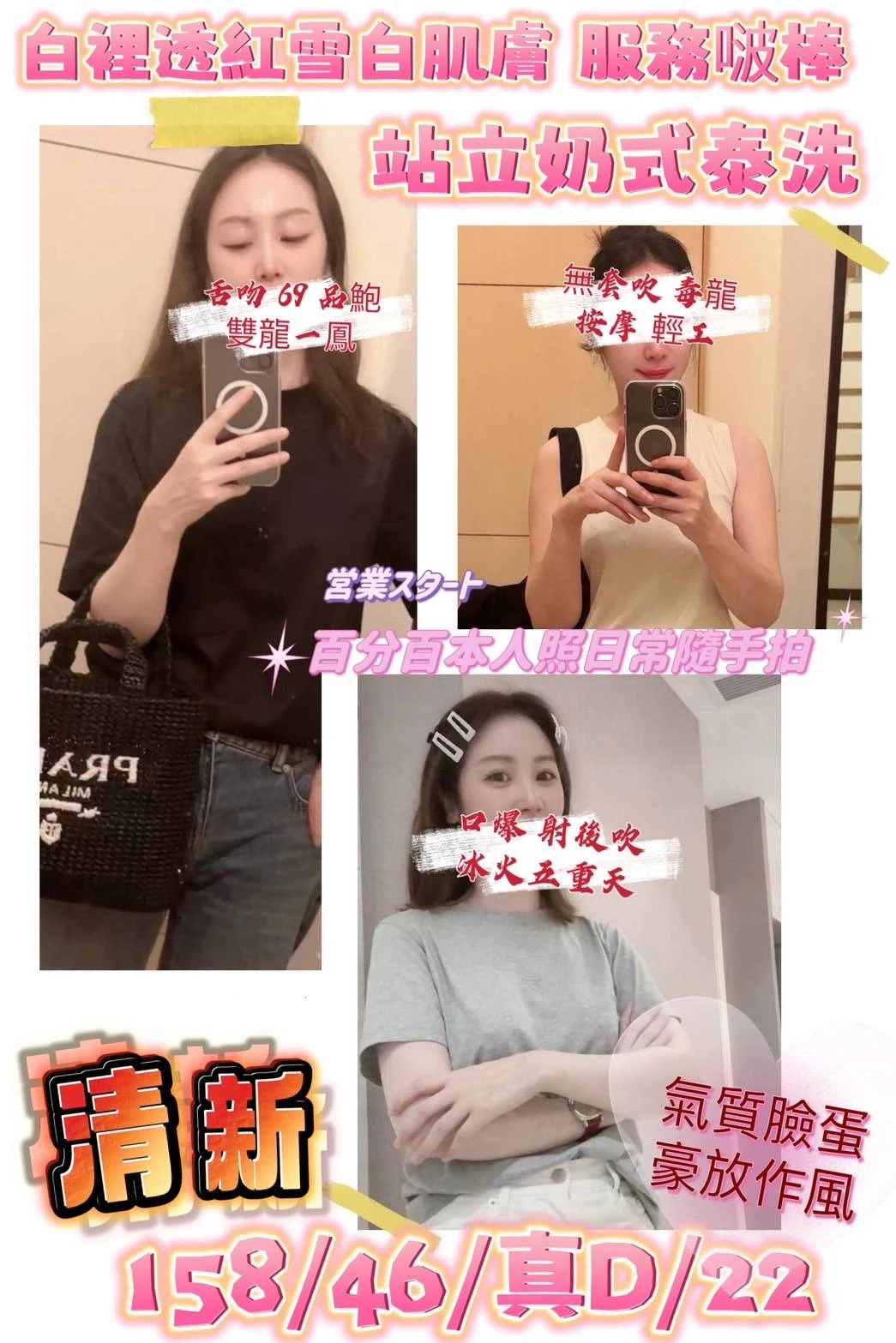 桃園定點茶-清新 桃園定點茶-清新