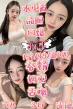 苗栗定點茶-布丁