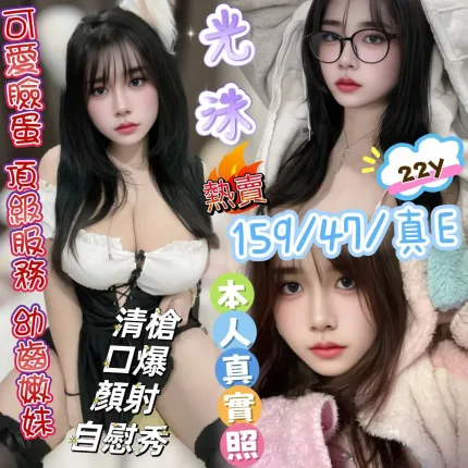 新竹定點茶-光洙