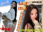 台南定點茶-張心語