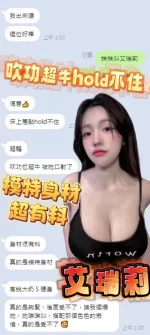 高雄定點茶-艾瑞莉