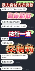 高雄定點茶-艾瑞莉