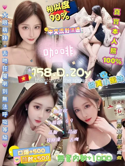新北定點茶-咖啡