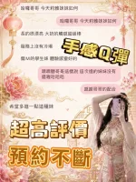 新竹定點茶-莉雅