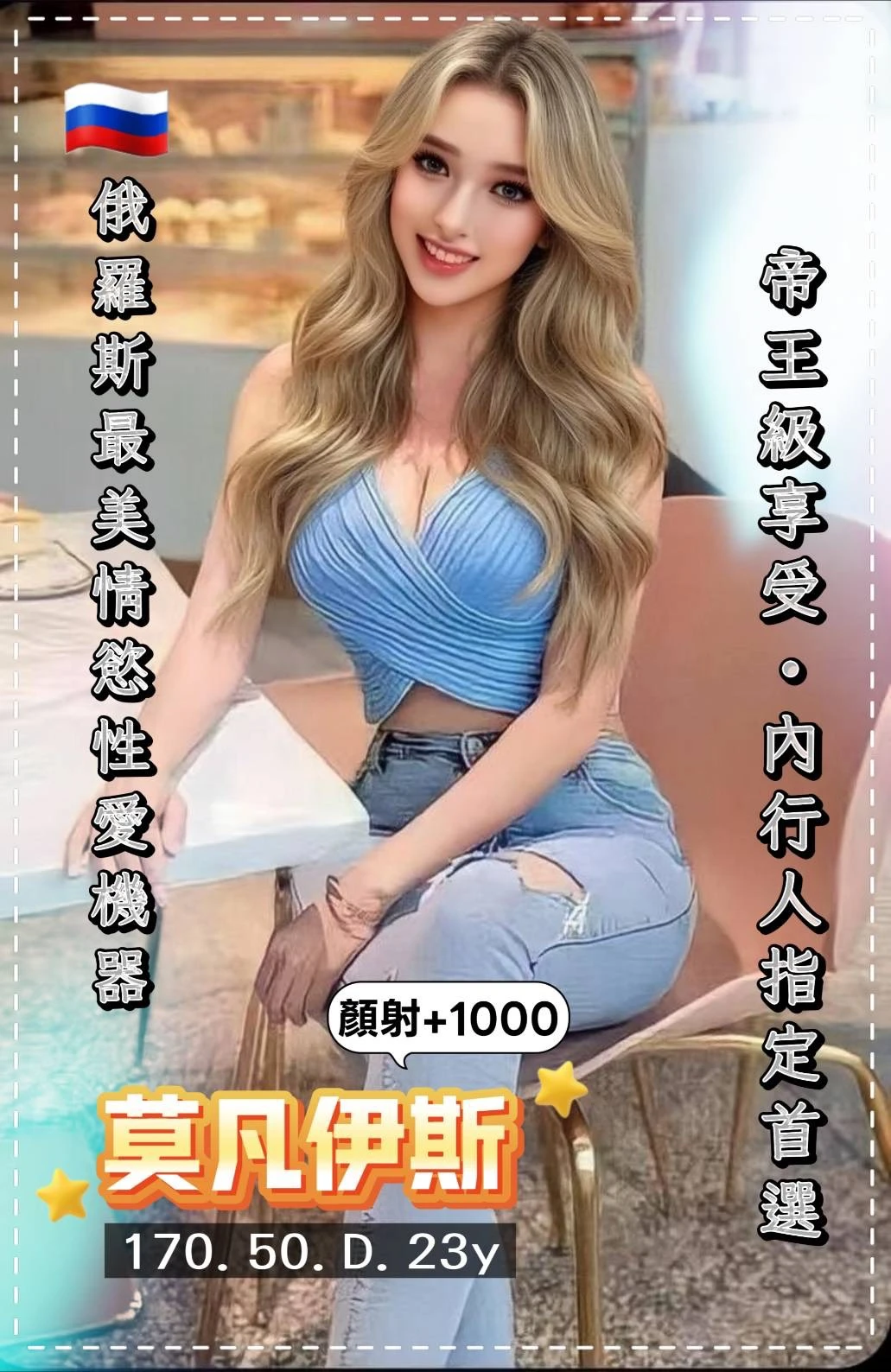 桃園定點茶-莫凡伊斯 桃園定點茶-莫凡伊斯