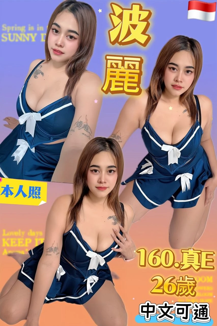 台北定點茶-波麗 台北定點茶-波麗