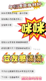 台中定點茶-咪咪