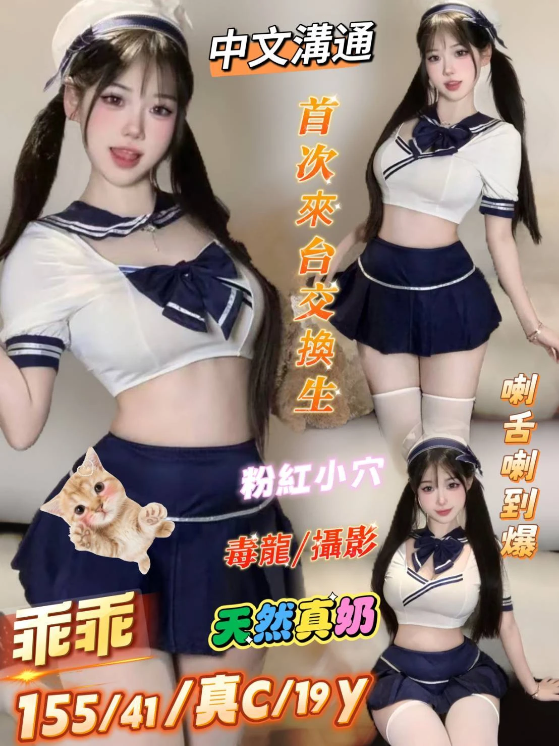 台南定點茶-乖乖 台南定點茶-乖乖