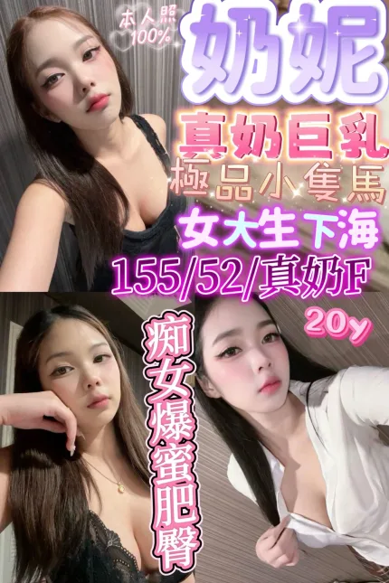 新竹定點茶-奶妮