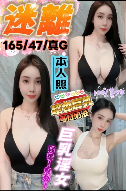 台中定點茶-迷離