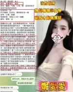 高雄定點茶-妮愛愛