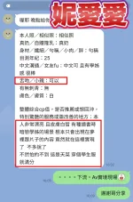 高雄定點茶-妮愛愛