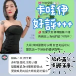 台南定點茶-卡哇伊