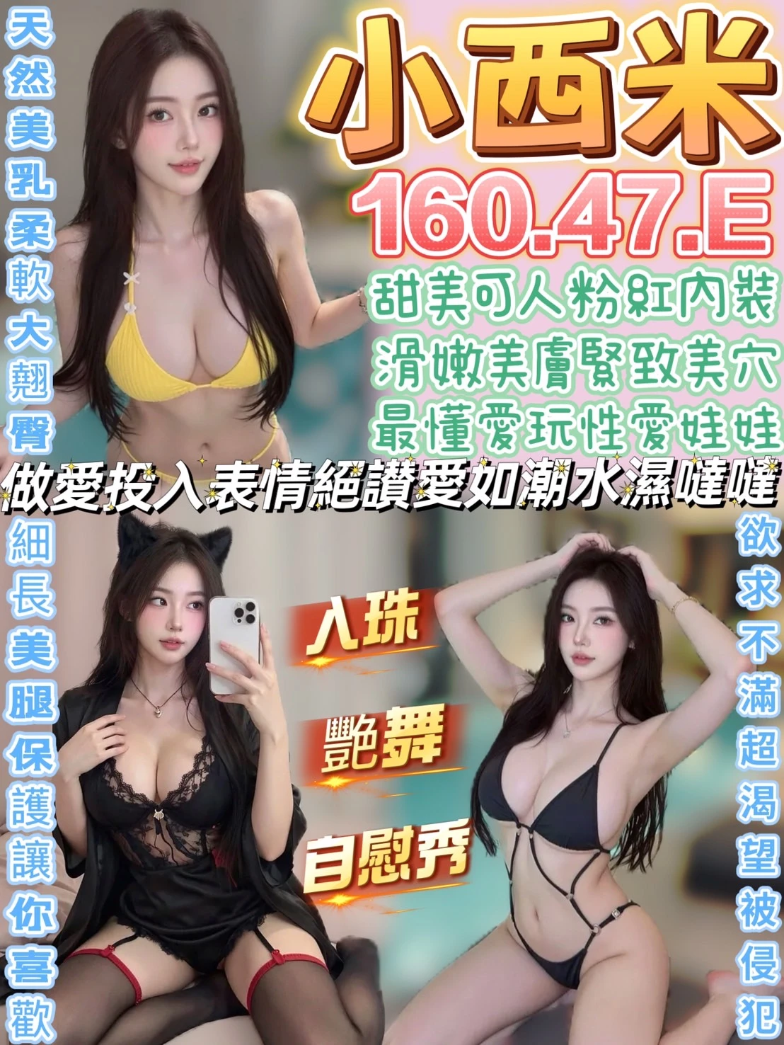 南投定點茶-小西米 南投定點茶-小西米