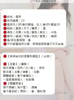 嘉義定點茶-優奈