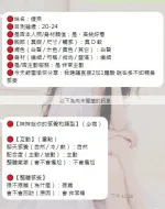 嘉義定點茶-優奈