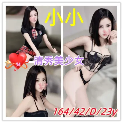 新竹外送茶-小小